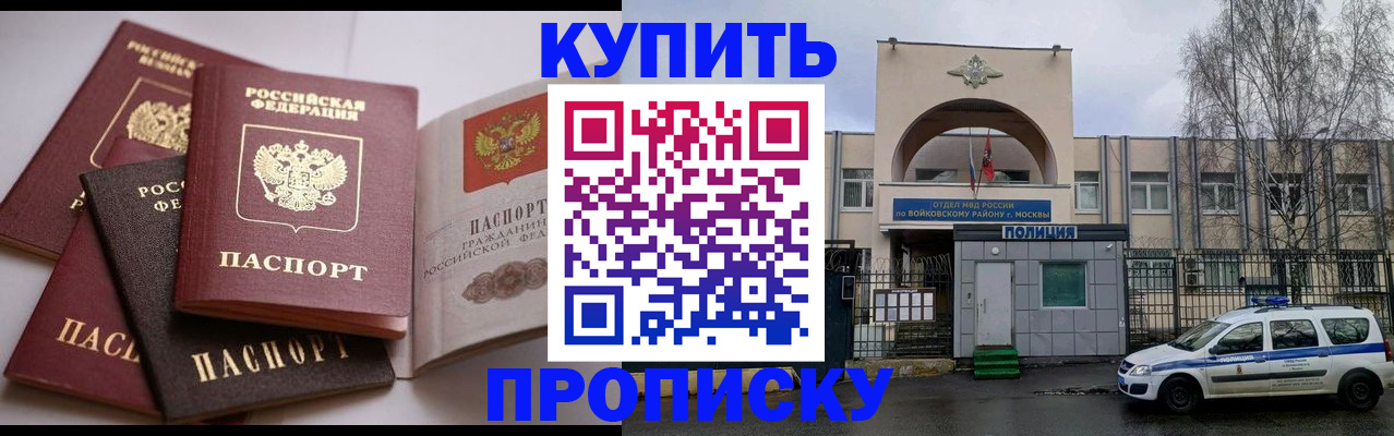 регистрация для дет. сада в Старой Купавне