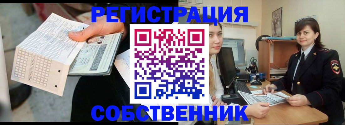 временная регистрация адрес в Старой Купавне